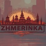 zhmerinkalg
